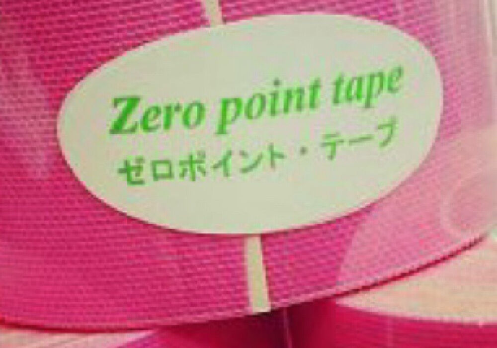 ゼロポイントテープ