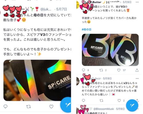 1629D939-91BC-49B1-8952-D0E081AA2023