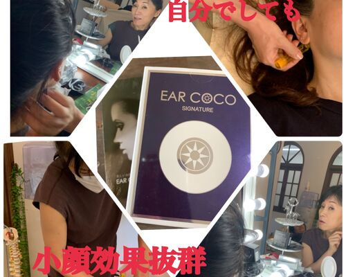 36793E0C-05C7-4D88-9A0E-35AC0ECD38F0